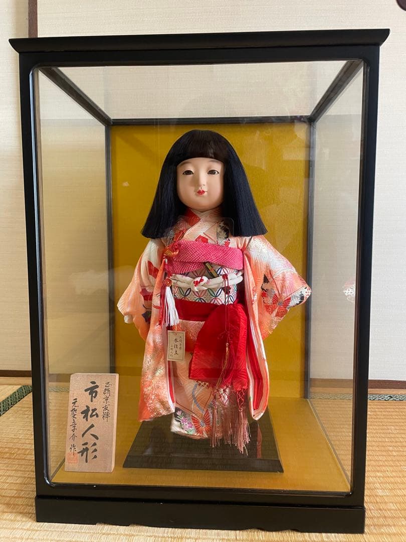 市松人形　元賀章介作　正絹京友禅