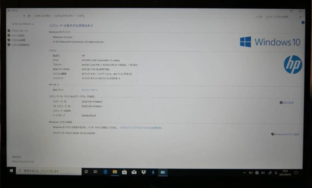 HP envy x360 15インチ
