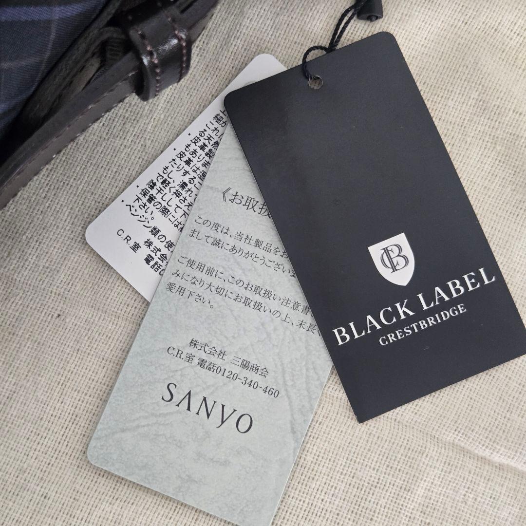 【新品タグ付き・極美品】BLACK LABELショルダーバッグ　ブラックレーベル