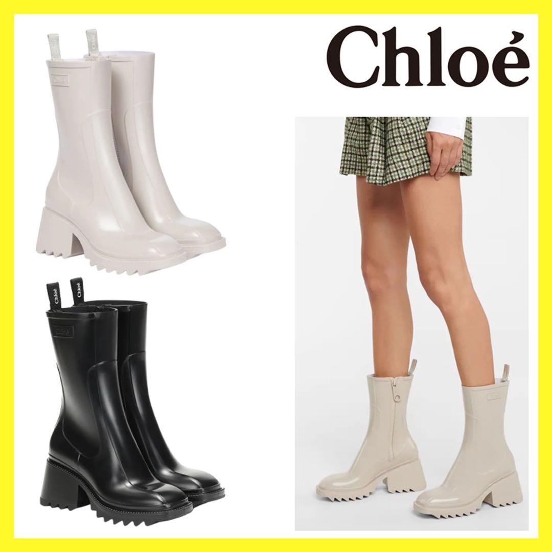Chloé bettyラバー レインブーツ ブラウン系 38
