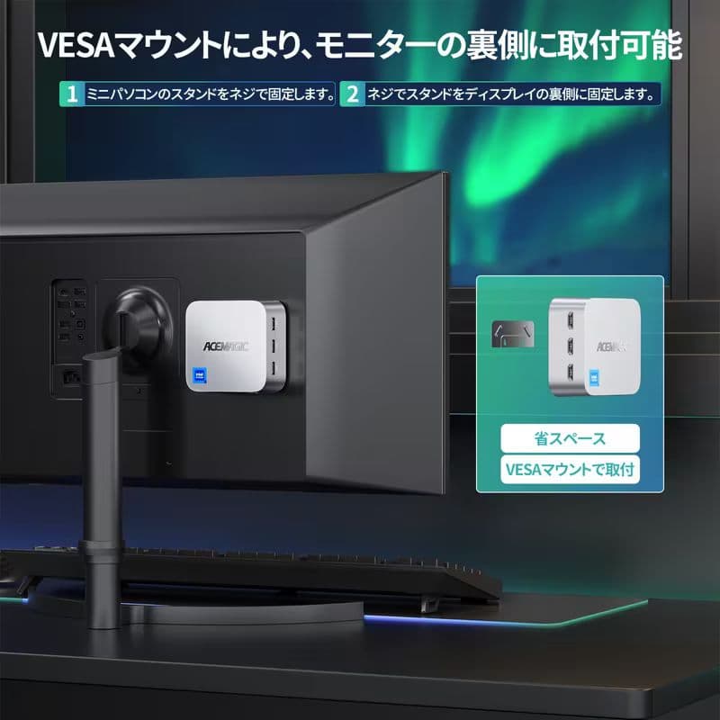 【新品未開封】Acemagic T8 Plus N100 ミニPC