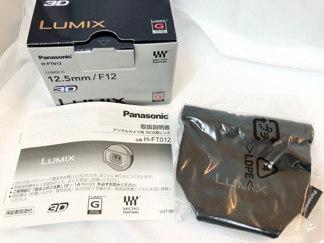 レンズ(単焦点) Panasonic LUMIX G 12.5mm/F12 3D