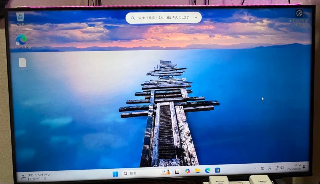 Windowsデスクトップ NEC Mate ME-T windows11 Pro core i7 16GB