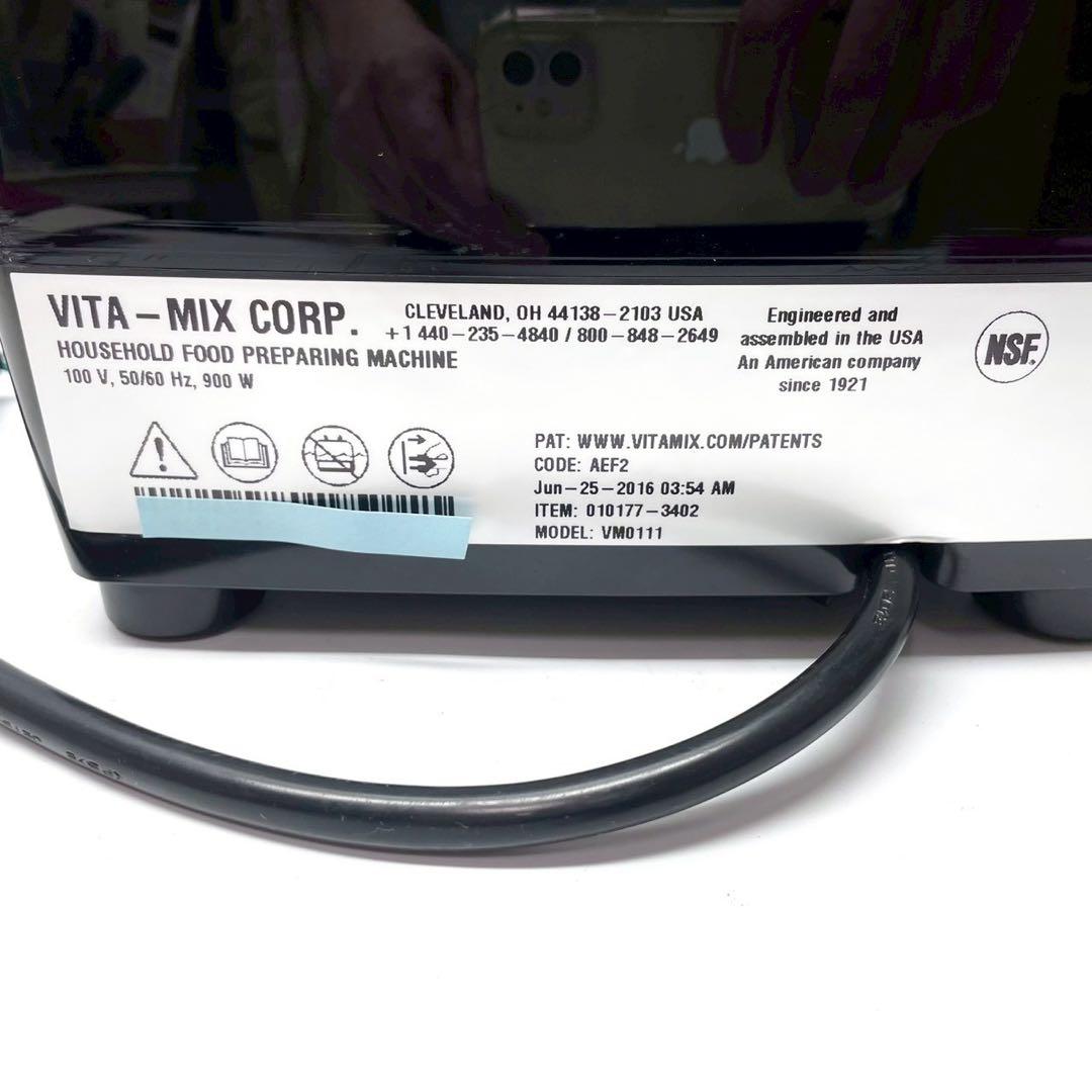 美品　バイタミックス　TNC5200 高性能ブレンダー　VM0111 ブラック