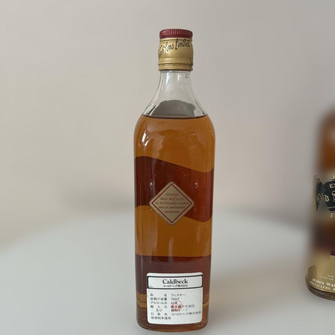 ［古酒］ジョニーウォーカー　赤ラベル　ブラックラベル　ウイスキー特級　2本セット