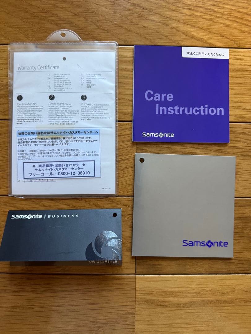 【Ari】サムソナイト　ブラックレザービジネスバッグ