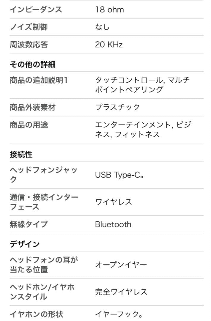 Victor HA-NP1T-H ワイヤレスイヤホン Bluetooth