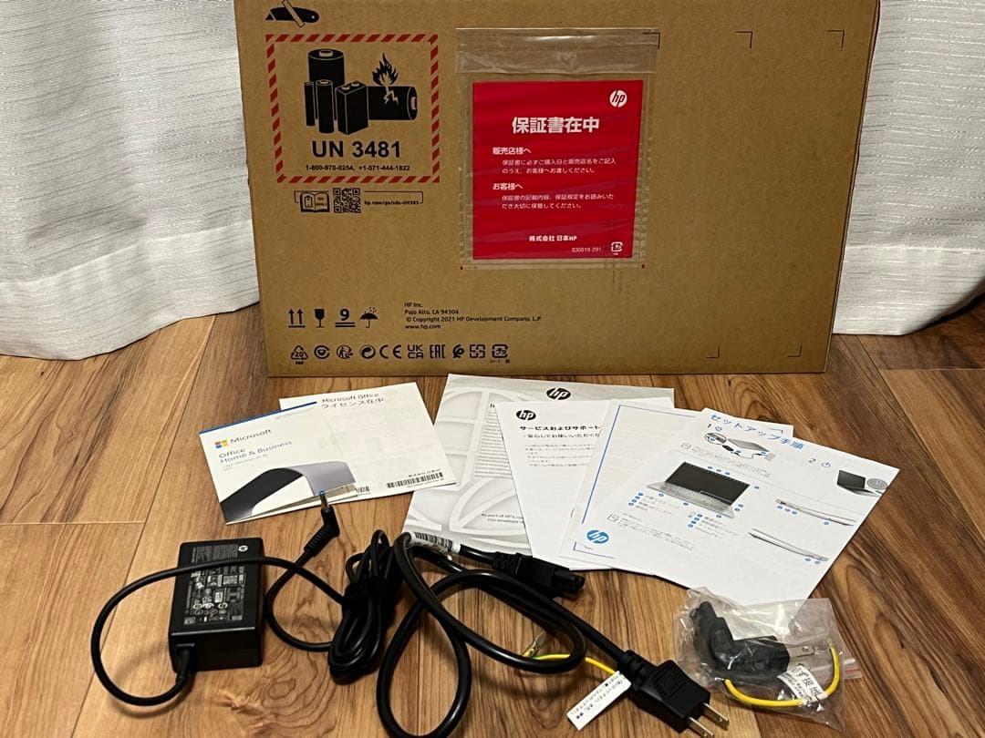 HP Pavilion 13 Aero Ryzen7 16GB Office付！