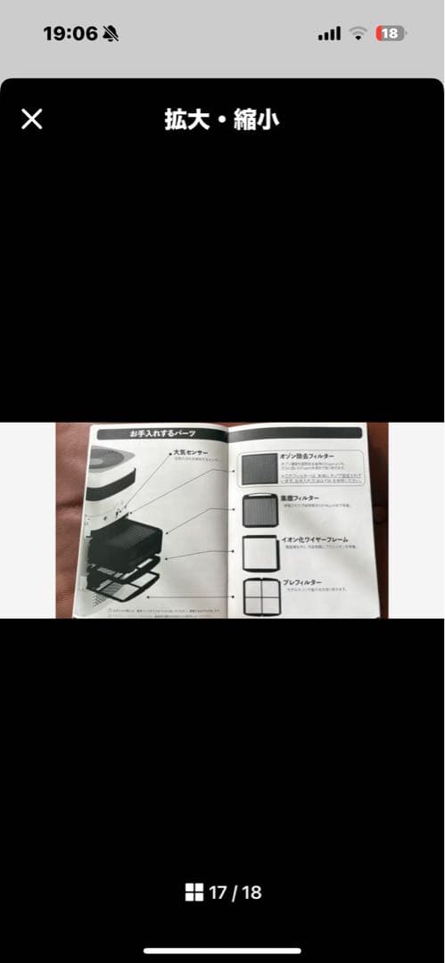 2021製【付属品全て】エアドッグ Airdog X5s 高機能空気清浄機