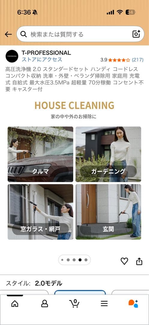 【美品】T-PROFESSIONAL THE HYDRO CLEANER 2.0