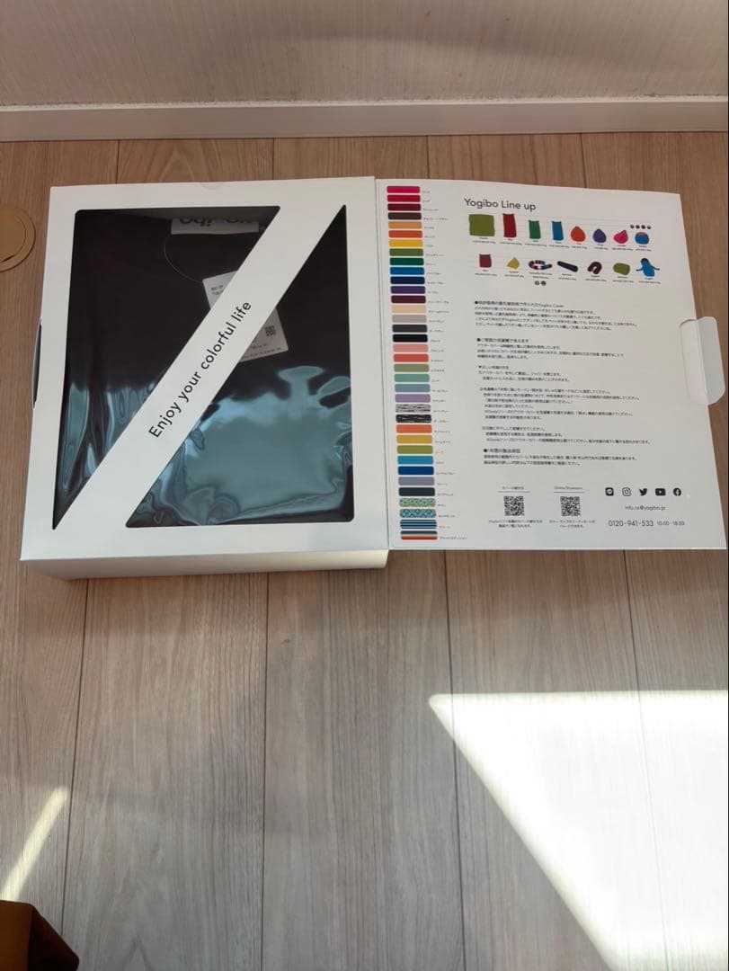 yogibo midi 変えカバー ディープパープルパープル　未使用品