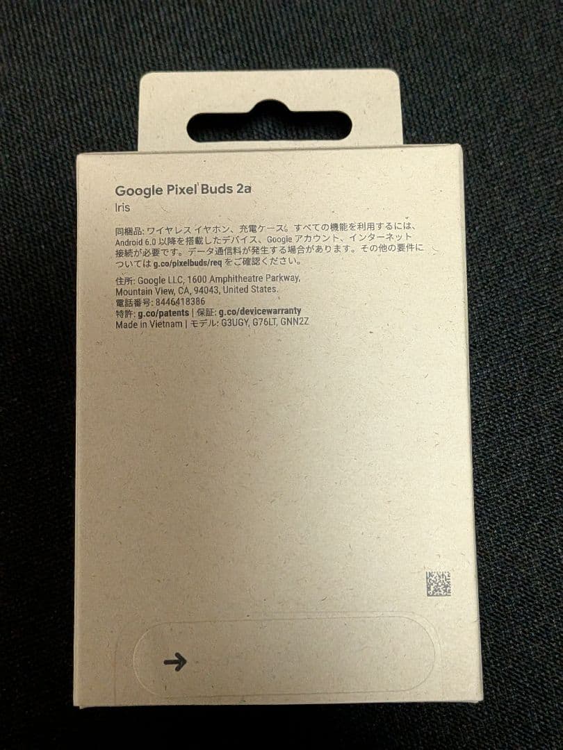 ネップさん専用