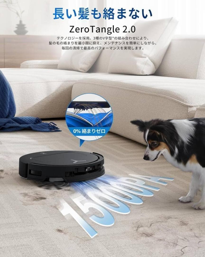 ECOVACS(エコバックス) T50 OMNI ロボット掃除機 15000Pa