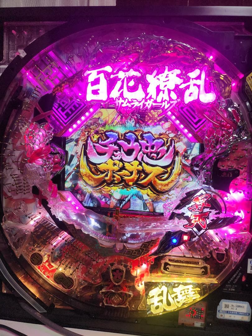 6*9様 卓上パチンコ　CR百花繚乱サムライガールズM5AX　1/256ver