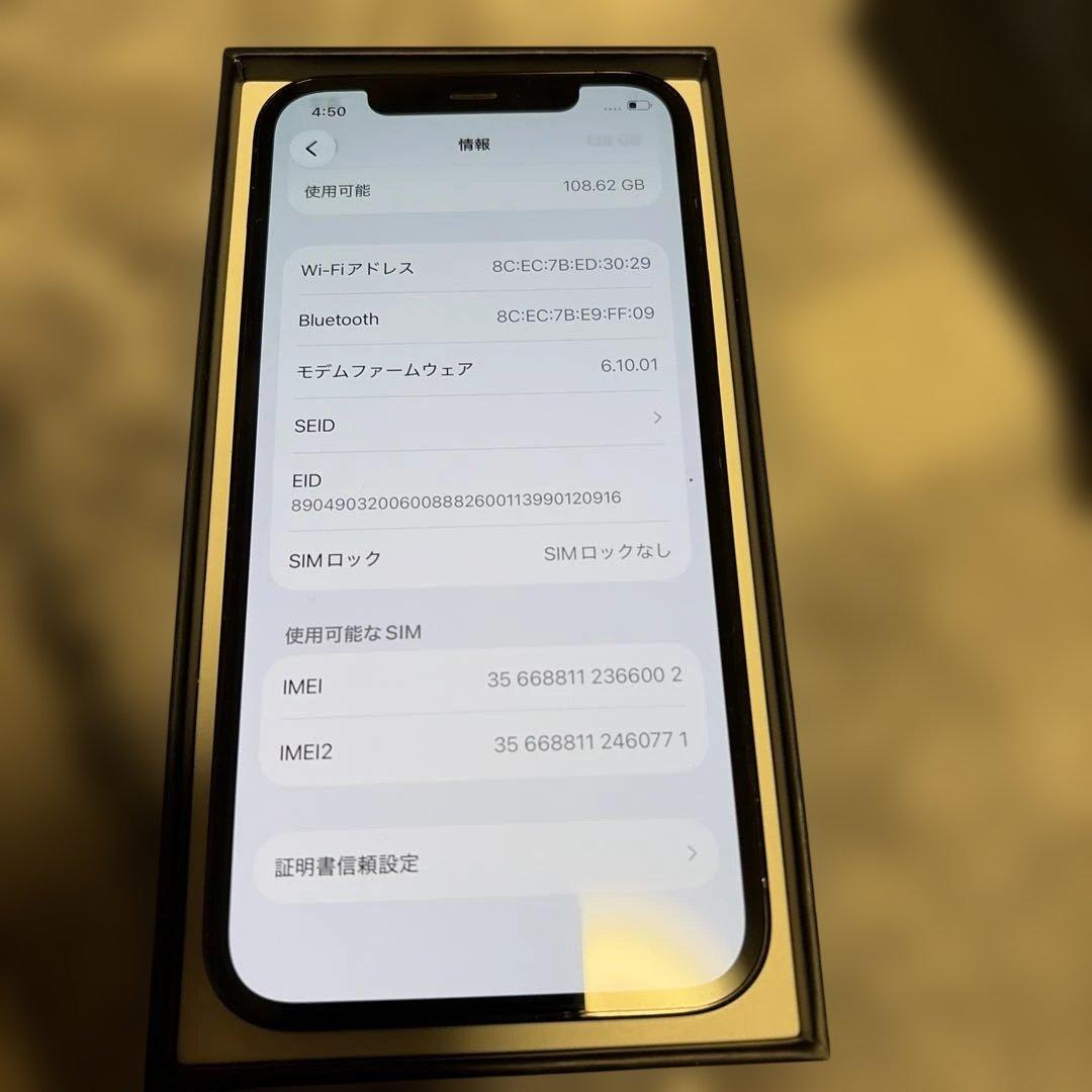 Apple iPhone 12Pro は128Mb パシフィックブルー 本体