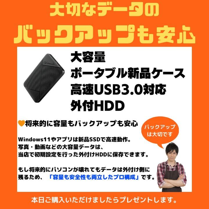 【i7×16GB×新品SSD✨】NEC／豪華アプリ／すぐ使える✨N709