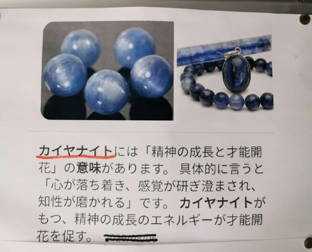 カイヤナイト　2キロ　鑑賞石　石 置物　オブジェ　インテリア