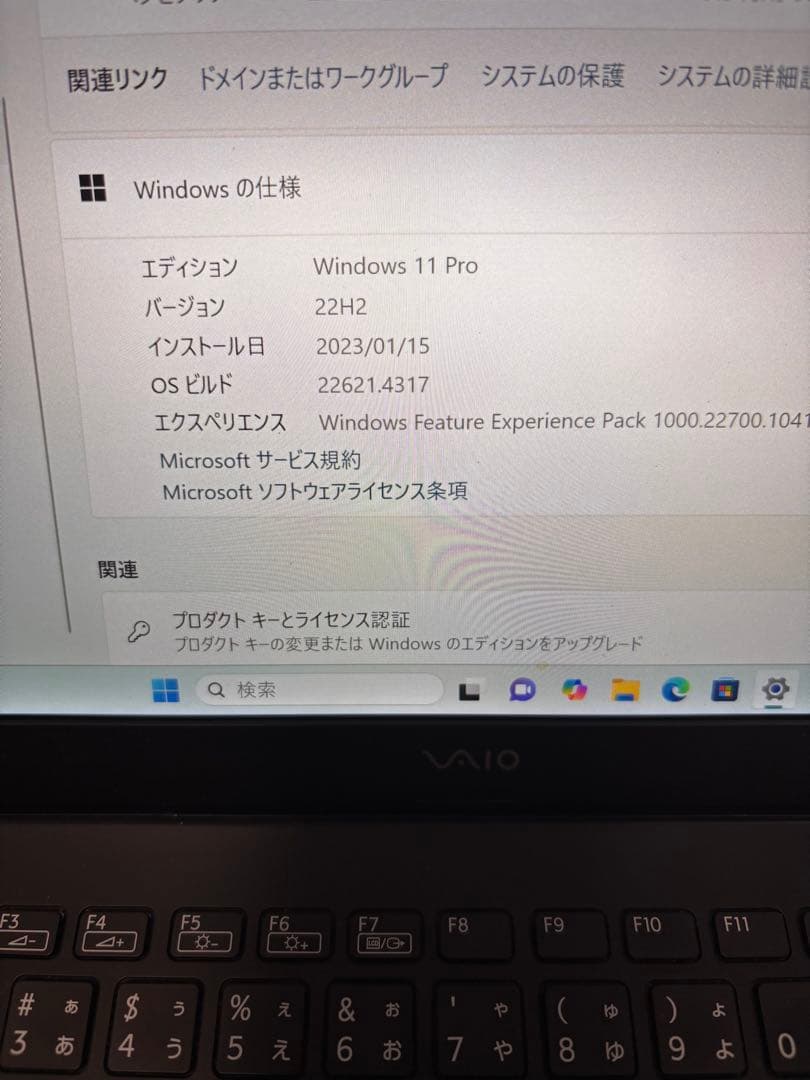 VAIO ノートPC NEC LAVIE ノートPCのセット
