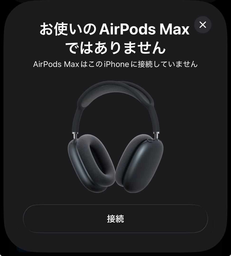 Apple AirPods Max 第二世代　ミッドナイト　本体