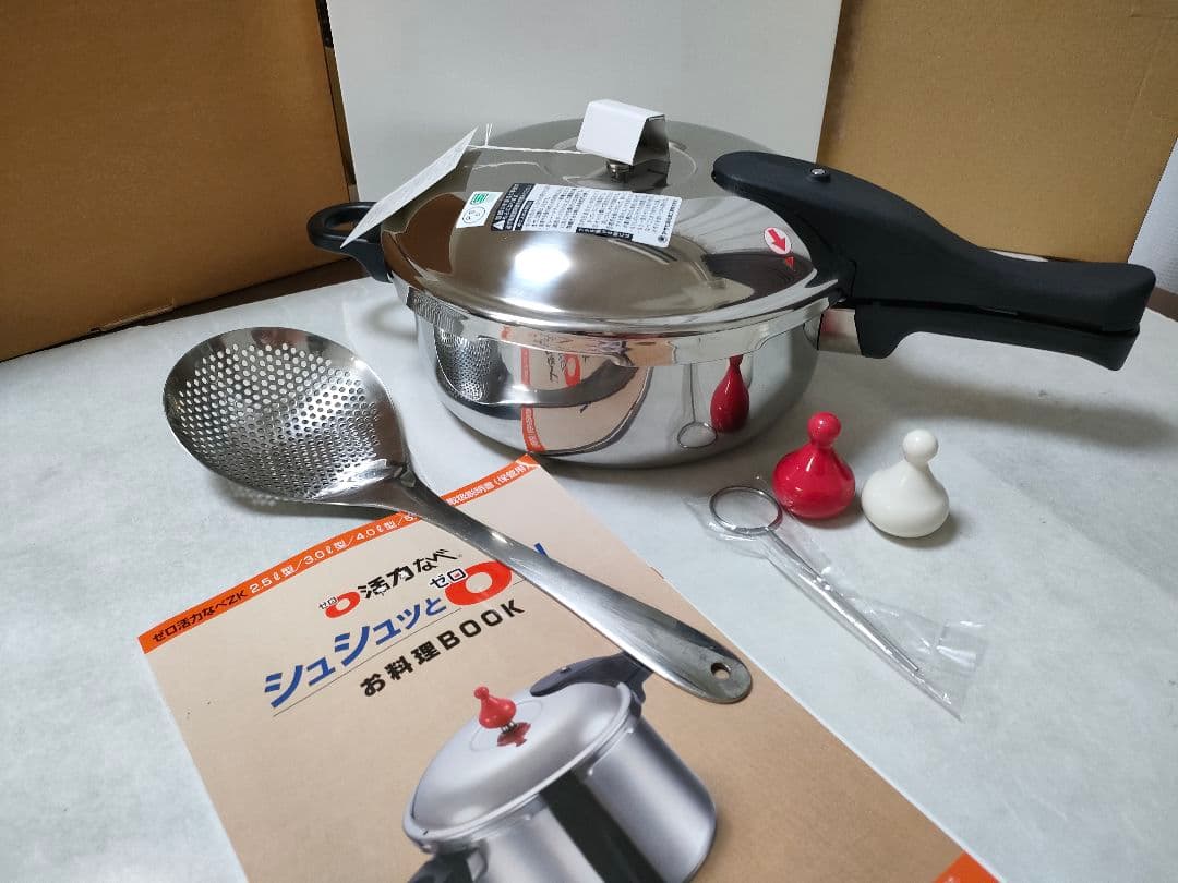 専用【新品】アサヒ軽金属　ゼロ活力なべ　3.0L　圧力鍋