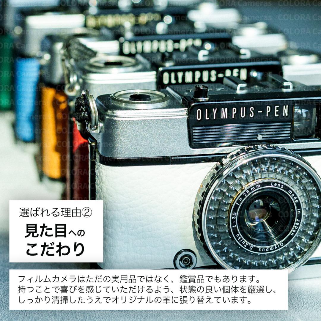 OLYMPUS PEN EE-3 スエード調グレー【整備済完動品】
