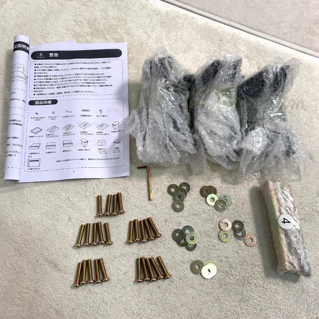 新品3人掛けソファ ソフトレザー PU 弾力 北欧モダン1825+1826