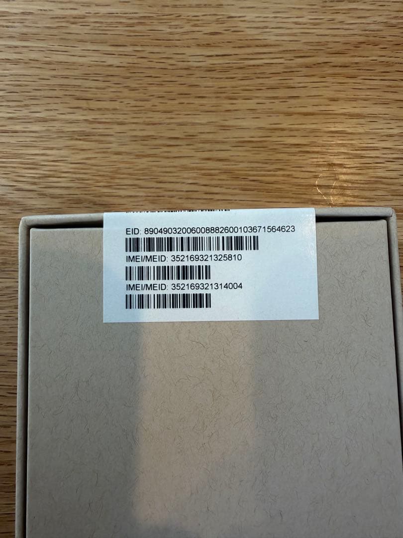 iPhone 12 Pro 256GB ゴールド エクスプレス交換品