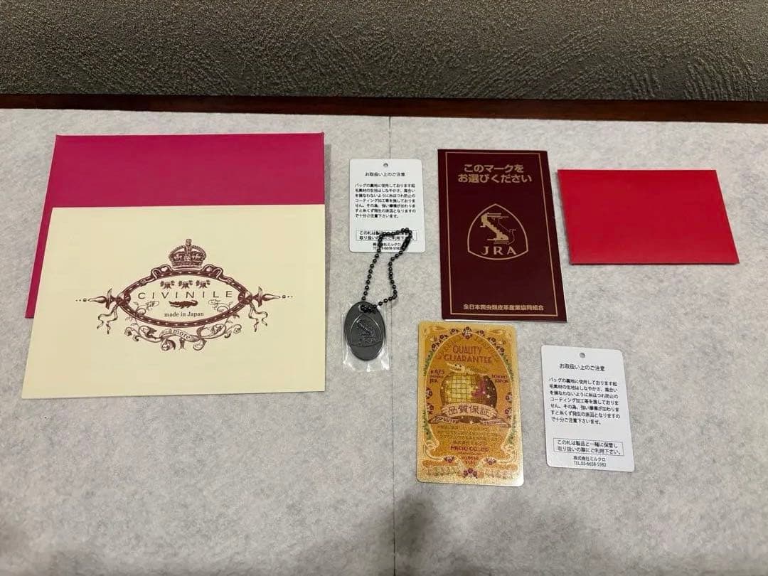 【希少未使用品】チビナイルCIVINILE バックカゴバック