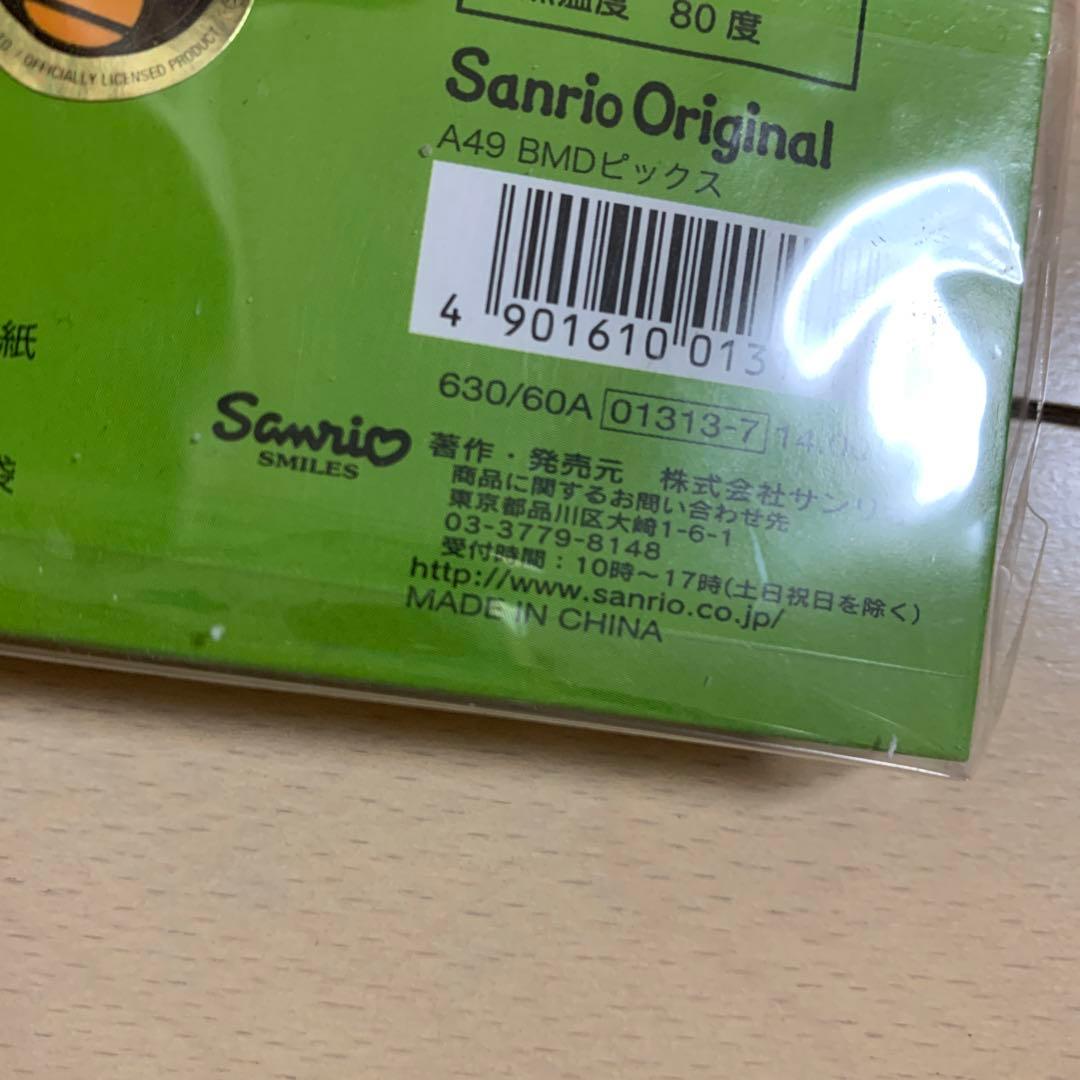 SANRIO サンリオ BABYMILO ベビーマイロ　ピックスセット