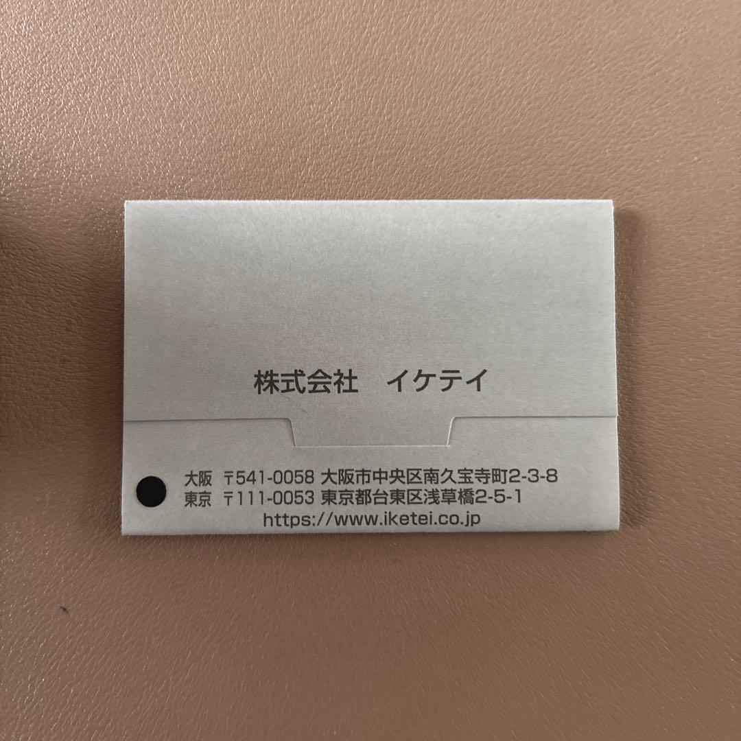 定期36,300円　タケオキクチ　レザーブリーフケース