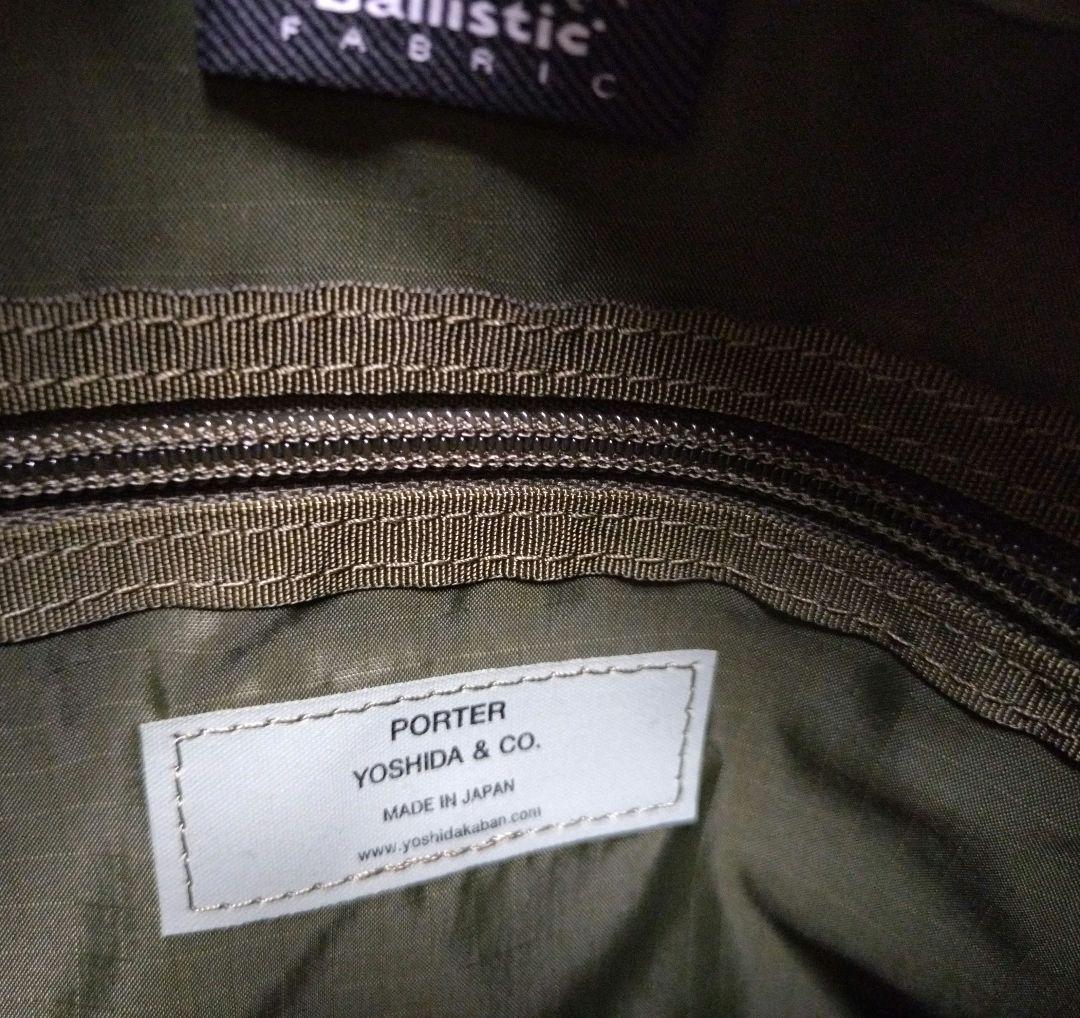 【極美品】ポーター　ユニット　ショルダーバッグ　グリーン　オリーブ　カーキ
