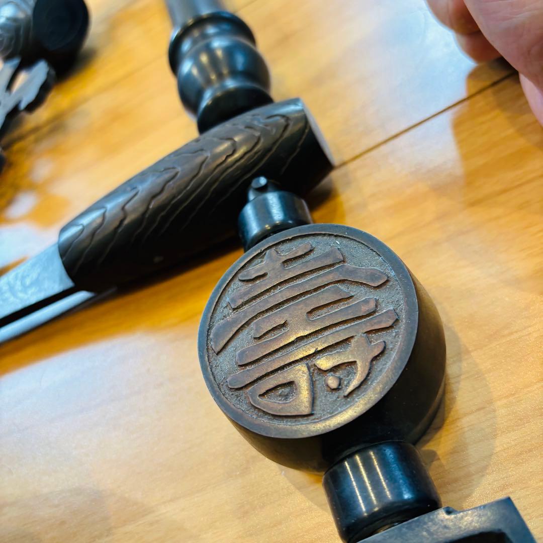 囲炉裏　自在鉤　打ち出の小槌　福壽　アンティーク　時代物　古民家　古民具　古道具