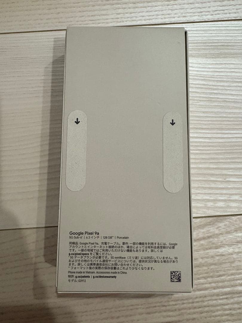 【新品★未開封】Google Pixel 9a 本体