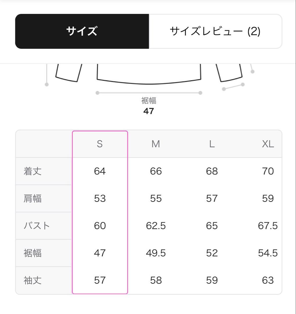 SATUR ロゴスウェット