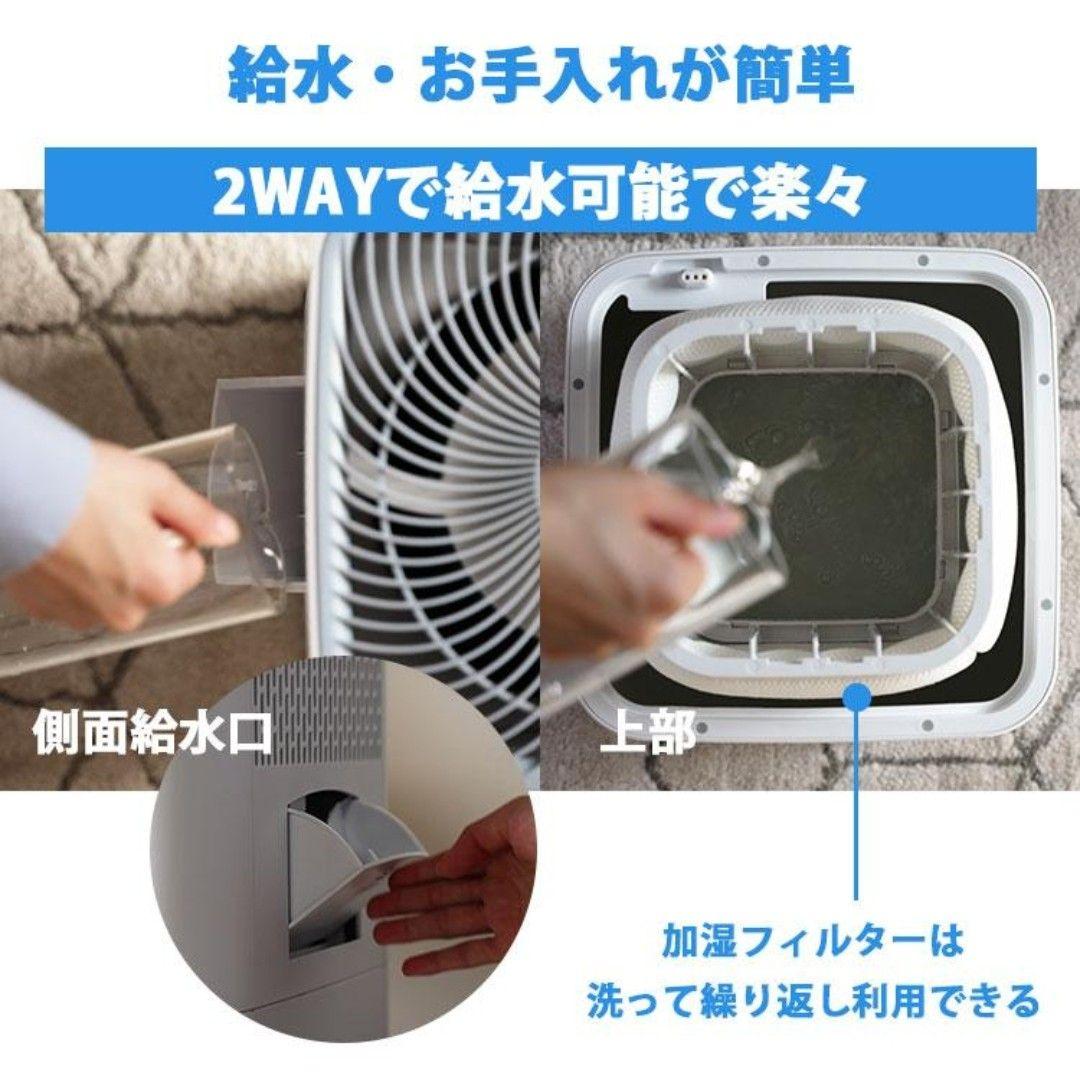 AONCIA 12L気化式加湿器 音声コントロール機能 「Moka」加湿器