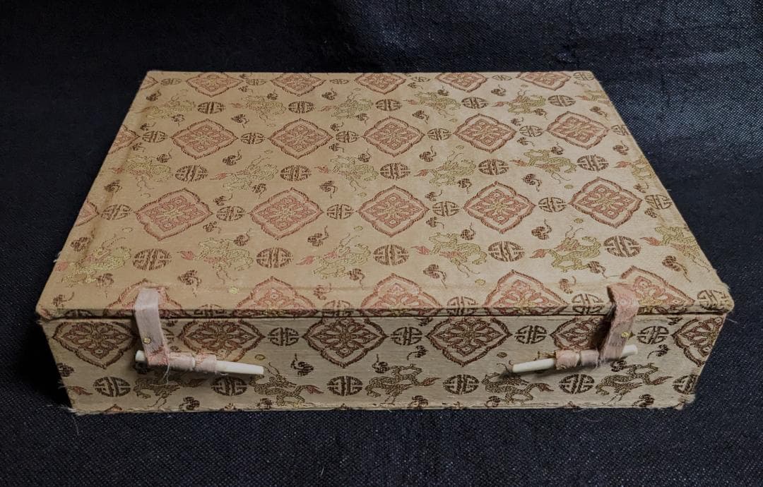 【ゆう】　　◆澄泥・吉祥雷廻文門字硯（鱔魚黄九吋／布化粧箱）