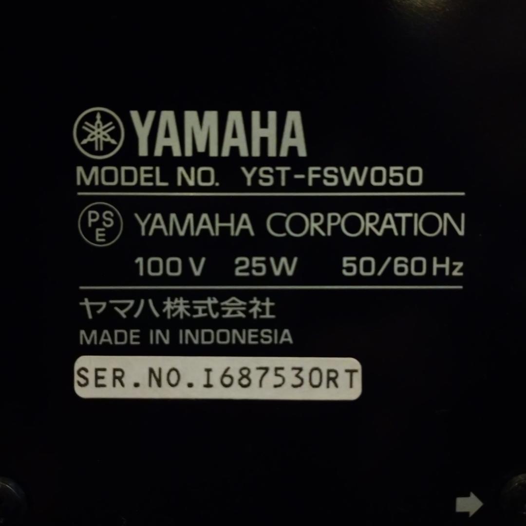 ★☆YAMAHA☆YST-FSW050☆サブウーファー☆★ 検索用：ヤマハ