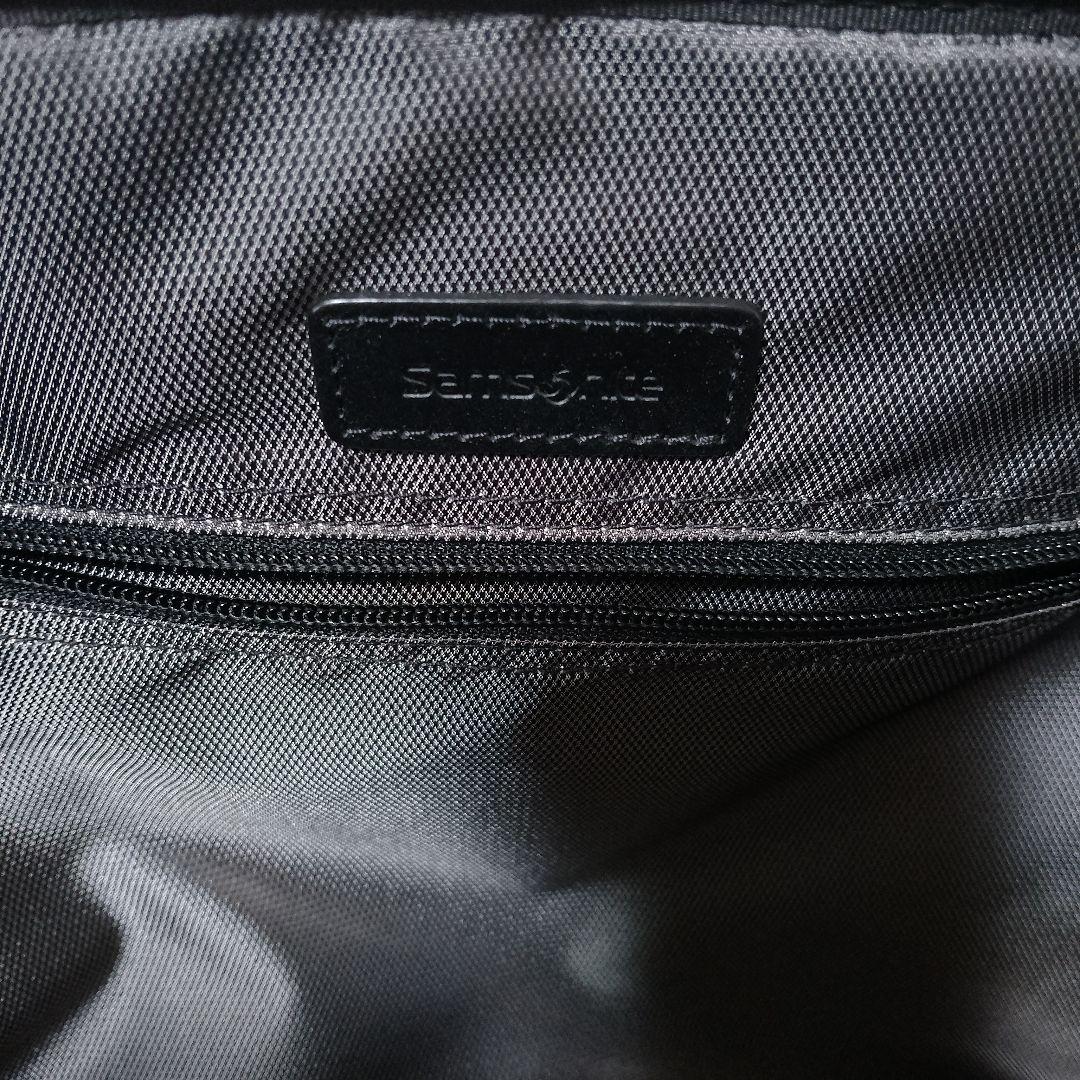 サムソナイト EPID PLUS 3way ビジネスバッグ 黒