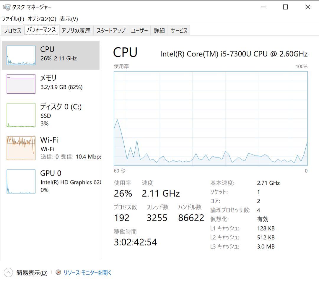 Windowsタブレット本体 Surface Pro5 128GB i5-7300U 4GB
