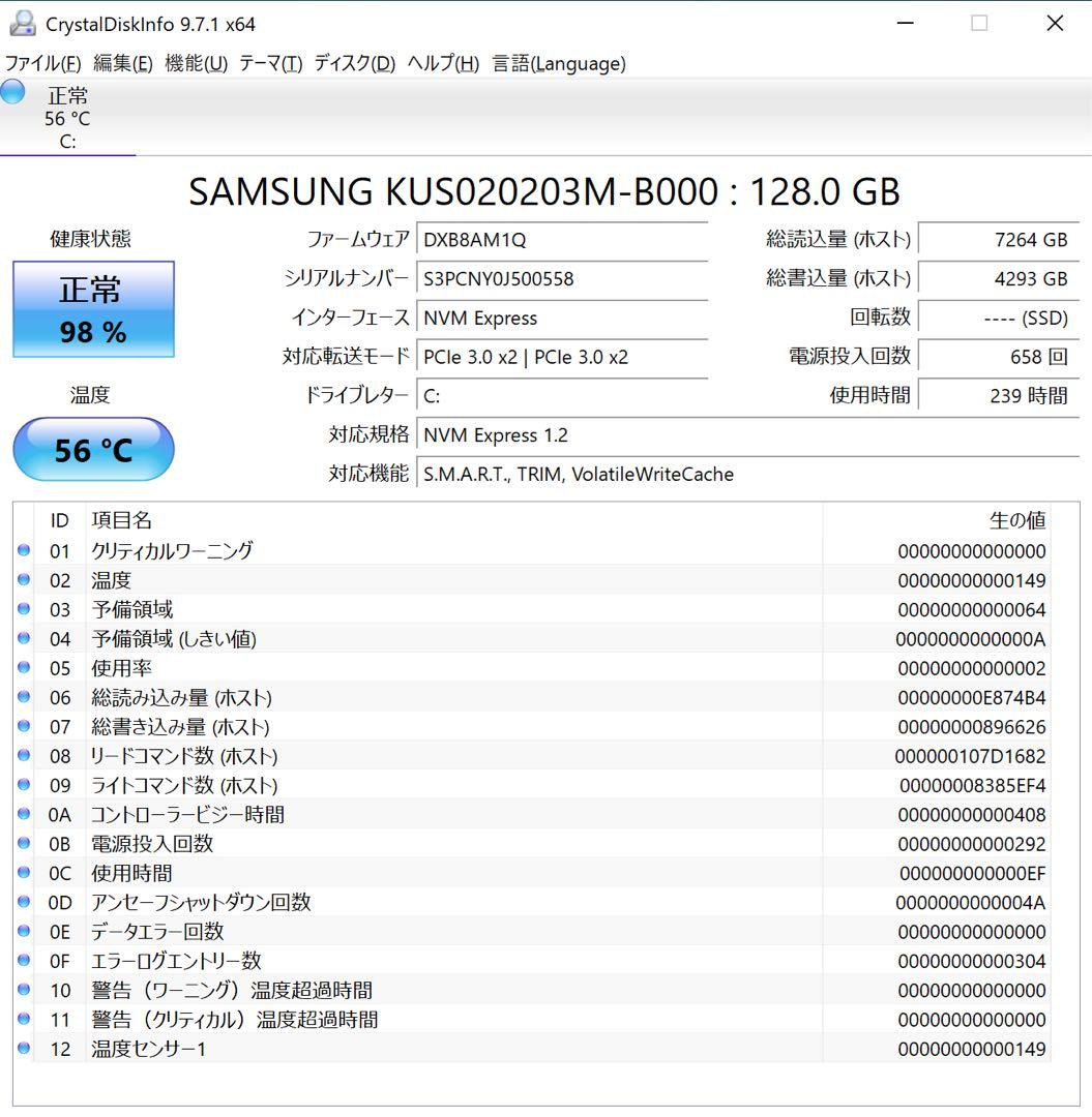 Windowsタブレット本体 Surface Pro5 128GB i5-7300U 4GB
