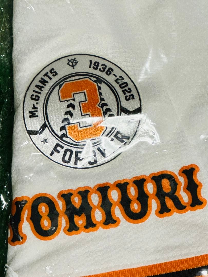 読売ジャイアンツ 長嶋茂雄 追悼試合特別ワッペン付き レプリカユニホーム M