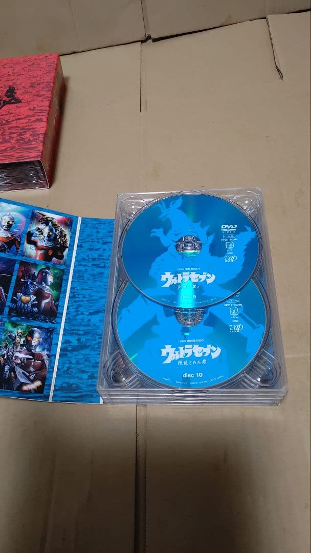 平成ウルトラセブン 1994〜2002 パーフェクトコレクションDVD BOX