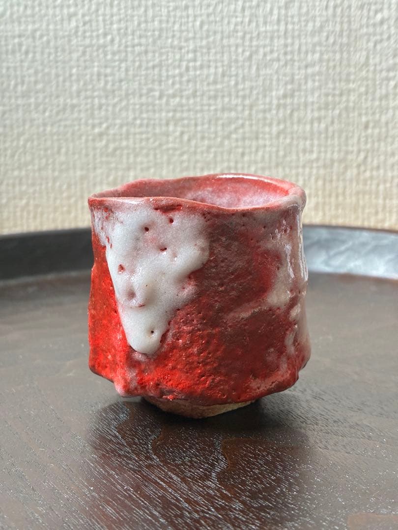 鈴木伸治　赤志野　ぐい呑み