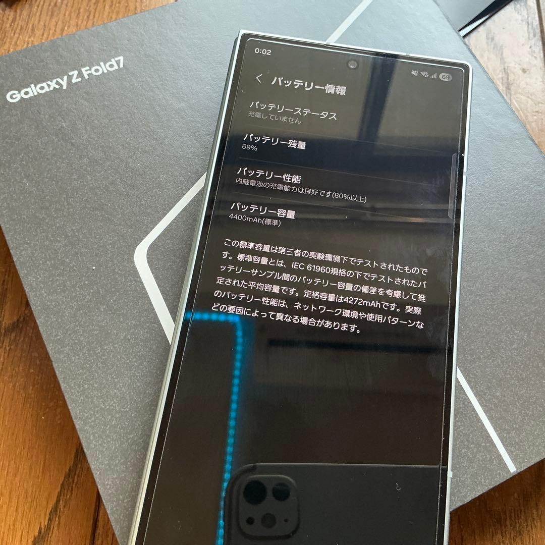 Samsung Galaxy Z fold7 ミント　256GB