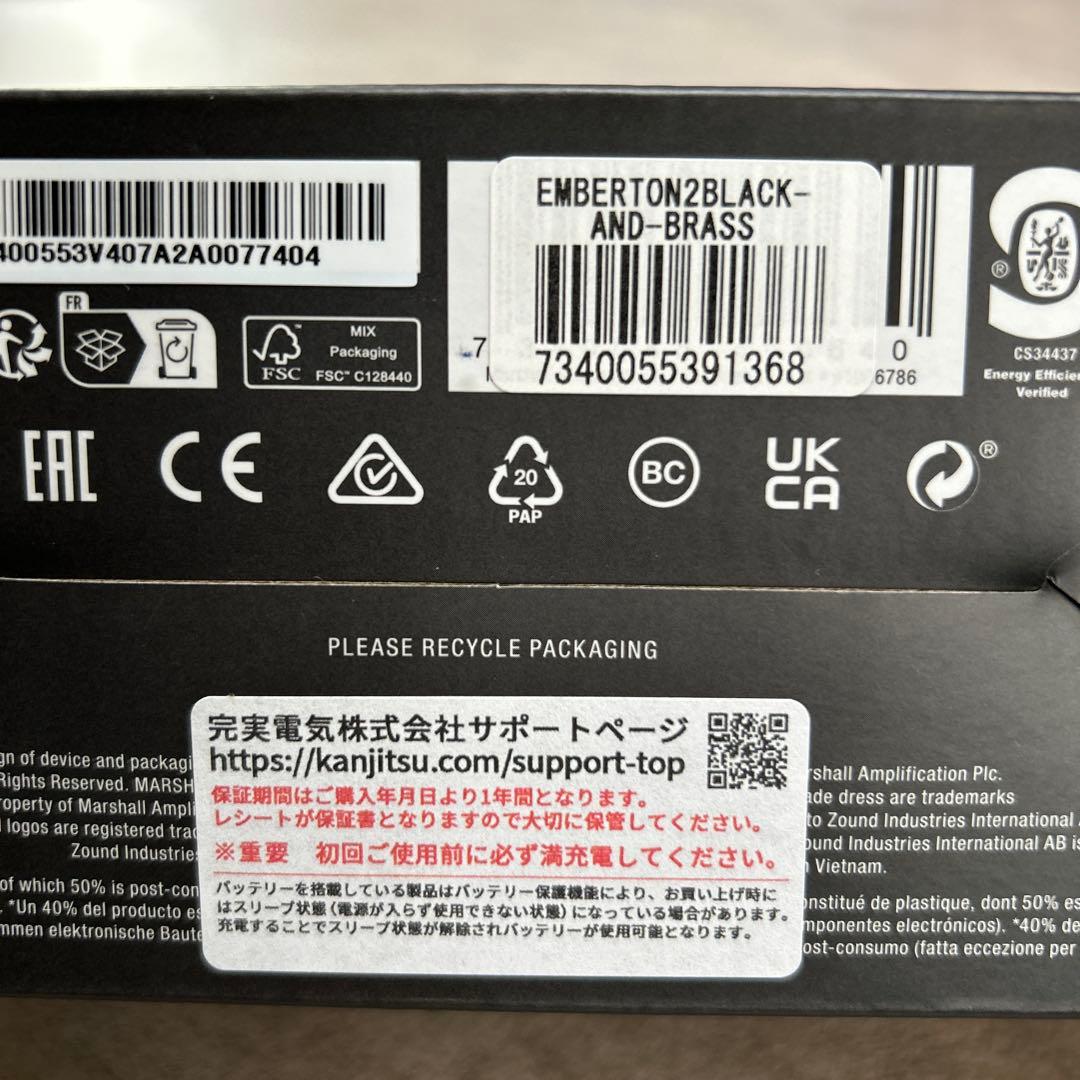 Marshall Bluetooth ワイヤレススピーカー