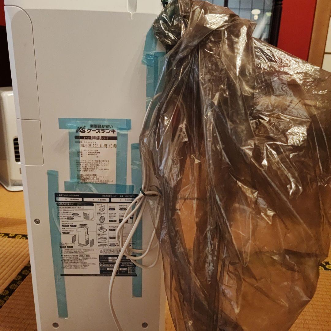 DAIKIN 加湿空気清浄機 MCK55XKS-W