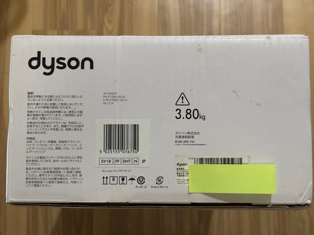 掃除機・クリーナー Dyson digital slim origin SV18 FF ENT N