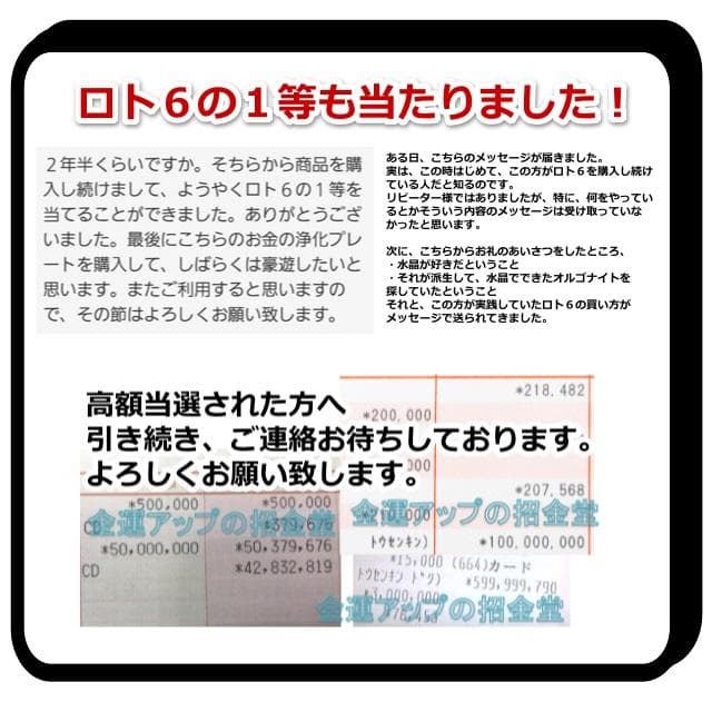 オルゴナイト『三面大黒天様オルゴナイト11.5cm』金運アップ置物 　No10