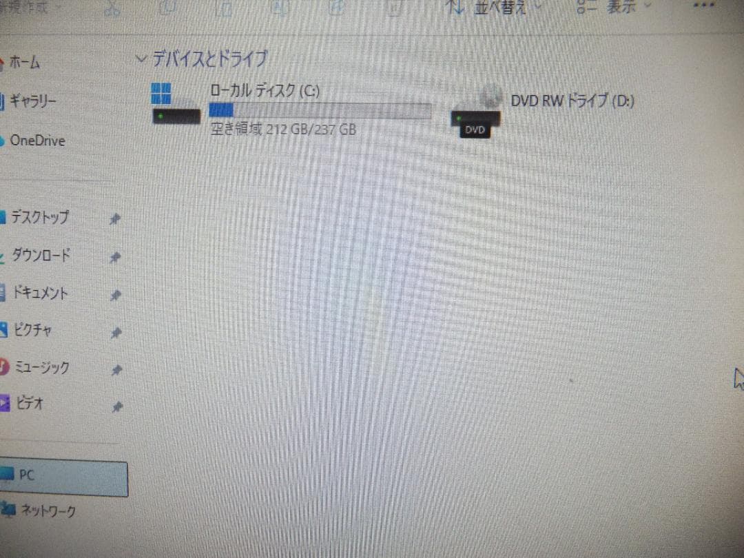 (1644) 秒速起動新品SSD254Gdell一体3459 AIO i5 6G