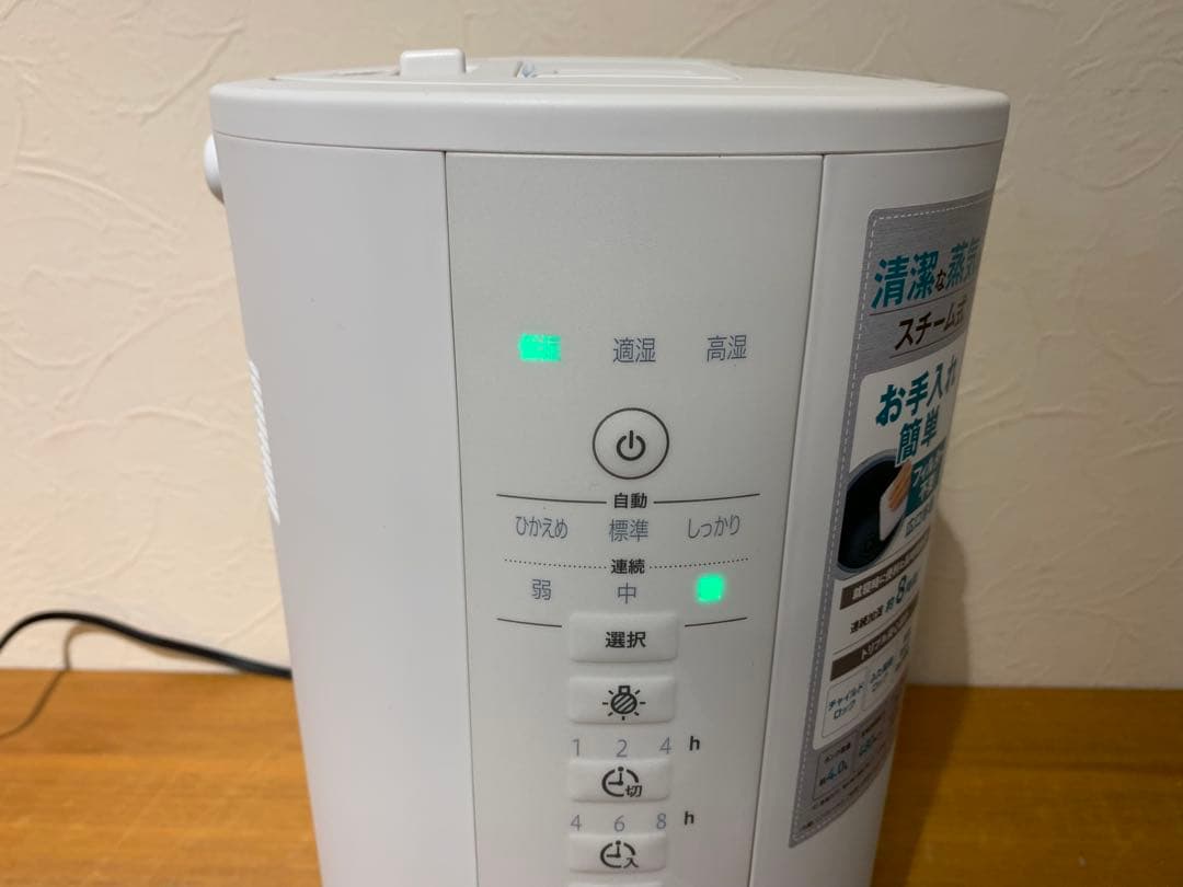 み*い様 G0203-07★ 象印 EE-DE50型 スチーム式加湿器 24年式